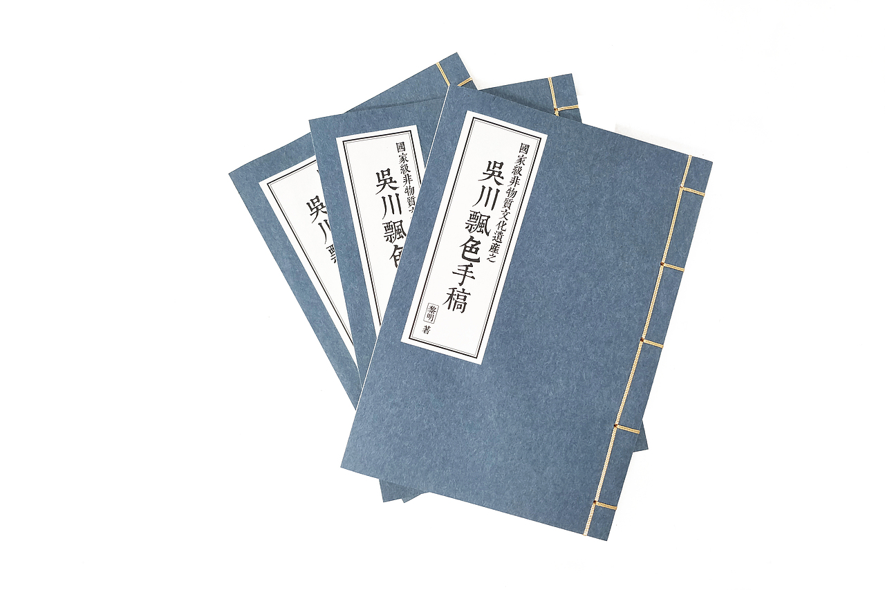 吴川飘色手稿（图ZMjA0MzI2MzMy） - 书籍/画册 - 站酷设计师fufengzhou原创素材 - 站酷ZCOOL