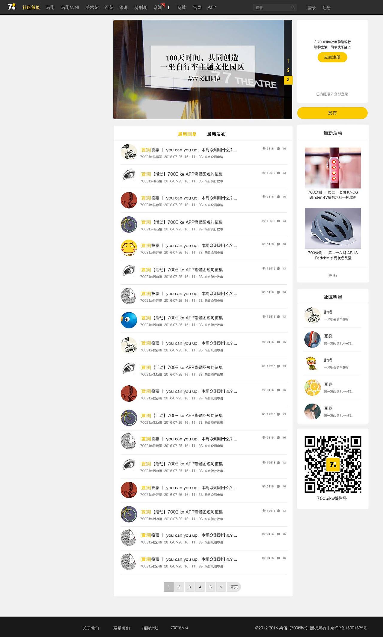 网页（图ZNzAyNDI3NDQ=） - 电商 - 站酷设计师sunaqun原创素材 - 站酷ZCOOL