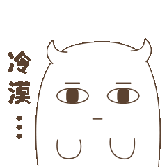 卡通形象（图ZMTMxODQzMDI0） - IP形象 - 站酷设计师大大哒哒侠原创素材 - 站酷ZCOOL