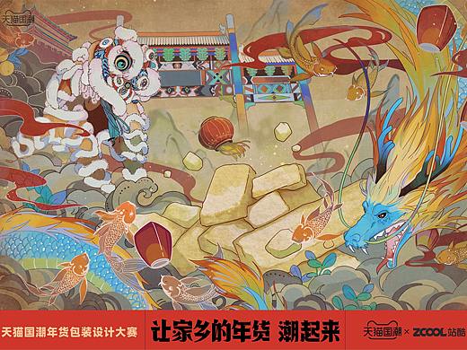 让家乡的年货潮起来 汴京-花生糕