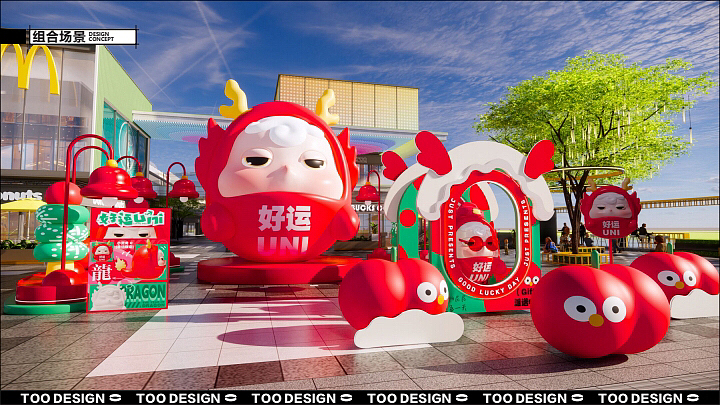 小灵龙!2024龙年新年圣诞美陈设计方案!