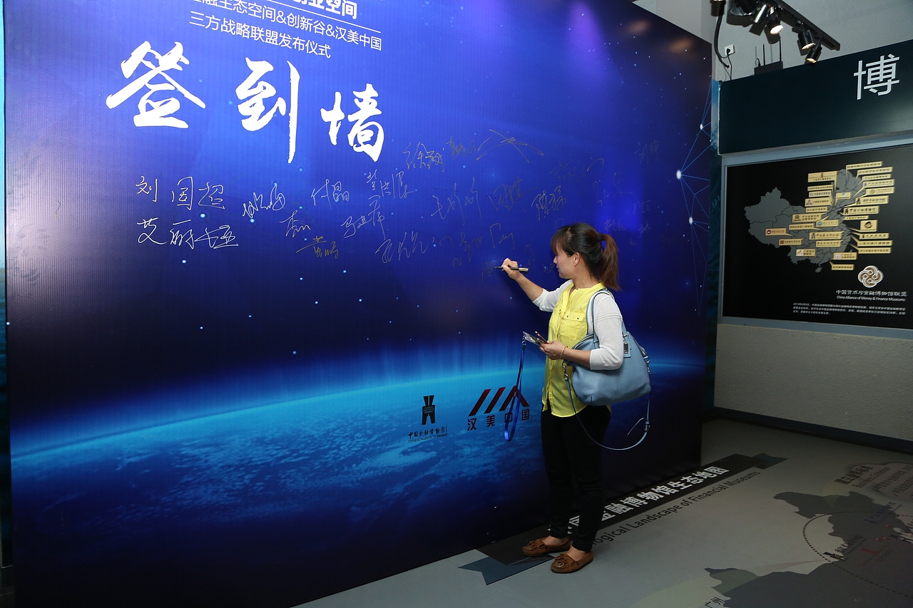 会议物料设计（发布会、启动仪式、签约仪式）（图ZNTc2Nzc3MzI=） - 图案 - 站酷设计师随便吃原创素材 - 站酷ZCOOL