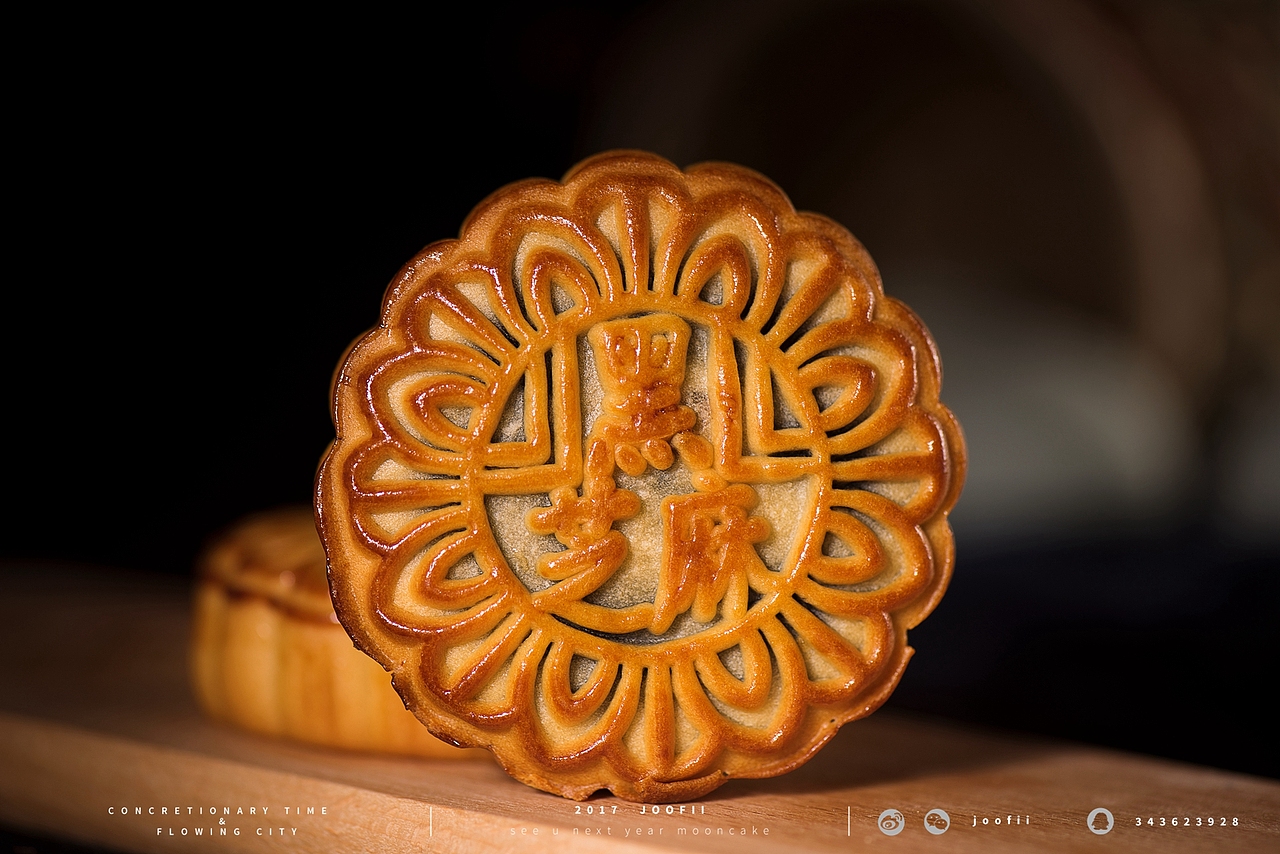 最后的月饼（图ZOTQyNzU3OTI=） - 产品摄影 - 站酷设计师摄影师郜高飞原创素材 - 站酷ZCOOL