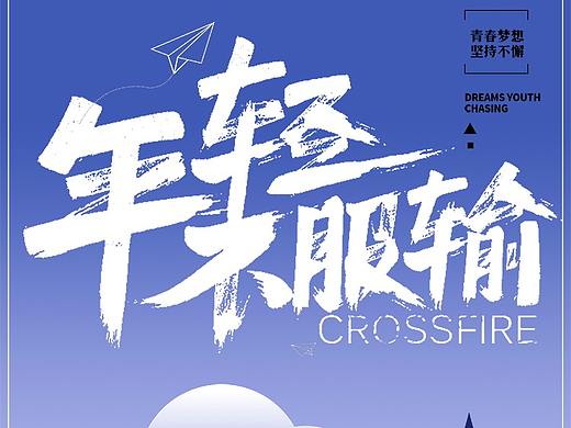 ERP 后台管理界面