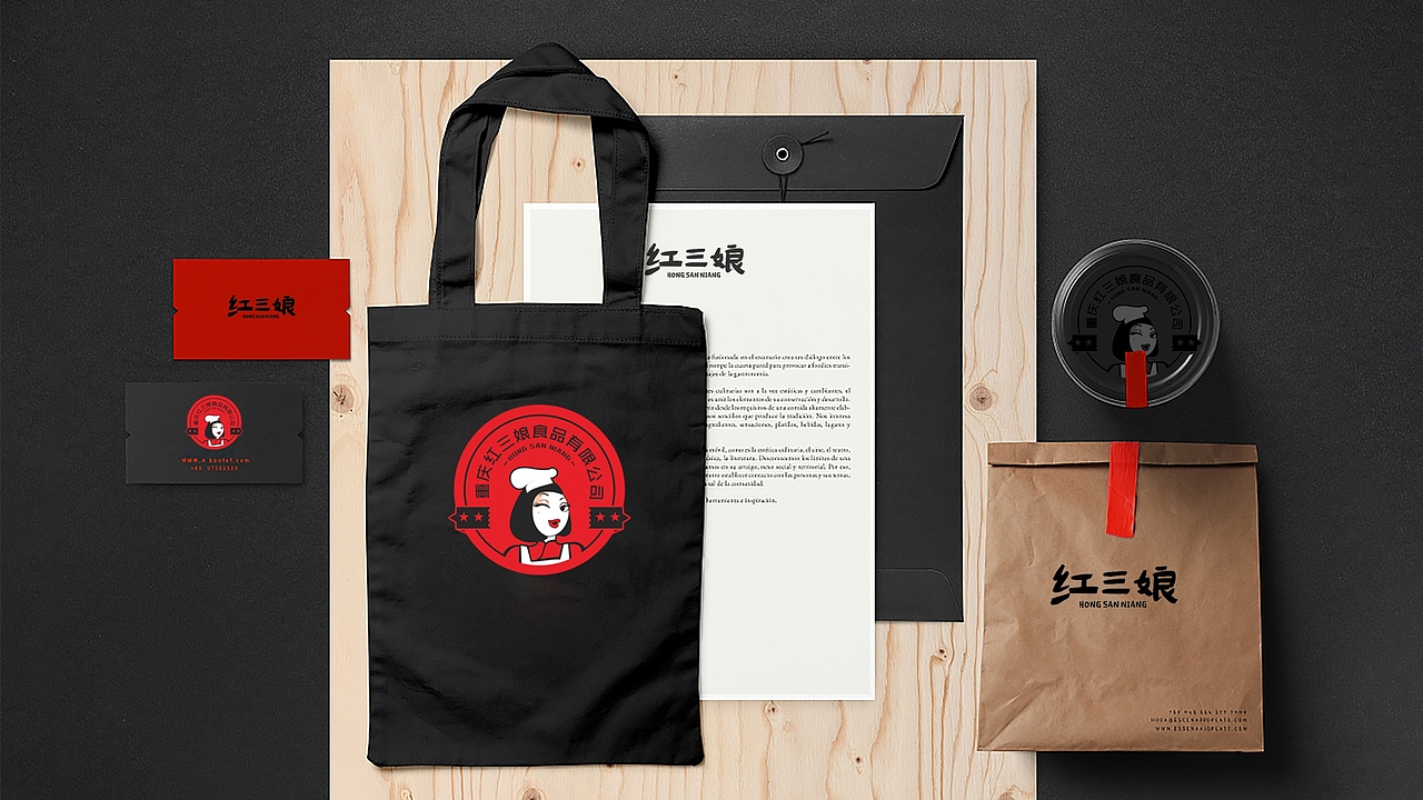 重庆红三娘食品logo/包装设计（图ZMTQxOTE5MDU2） - Logo - 站酷设计师许森然原创素材 - 站酷ZCOOL