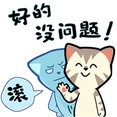 微信表情-甜品猫日常【职场篇】表情上线啦！！！（图ZMjc5ODk2NjY0） - 网络表情 - 站酷设计师甜品猫日常原创素材 - 站酷ZCOOL