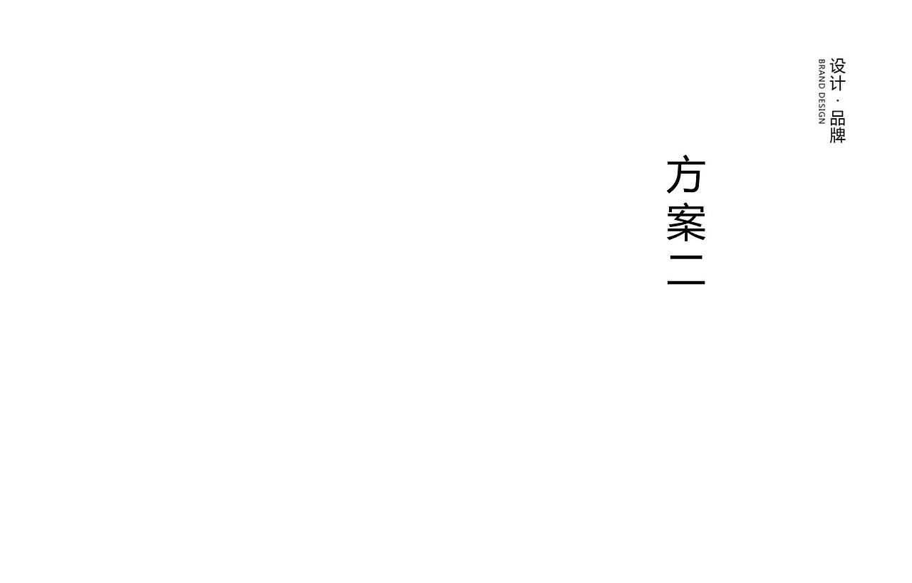 2019宏孚恒泰生态地板logo设计