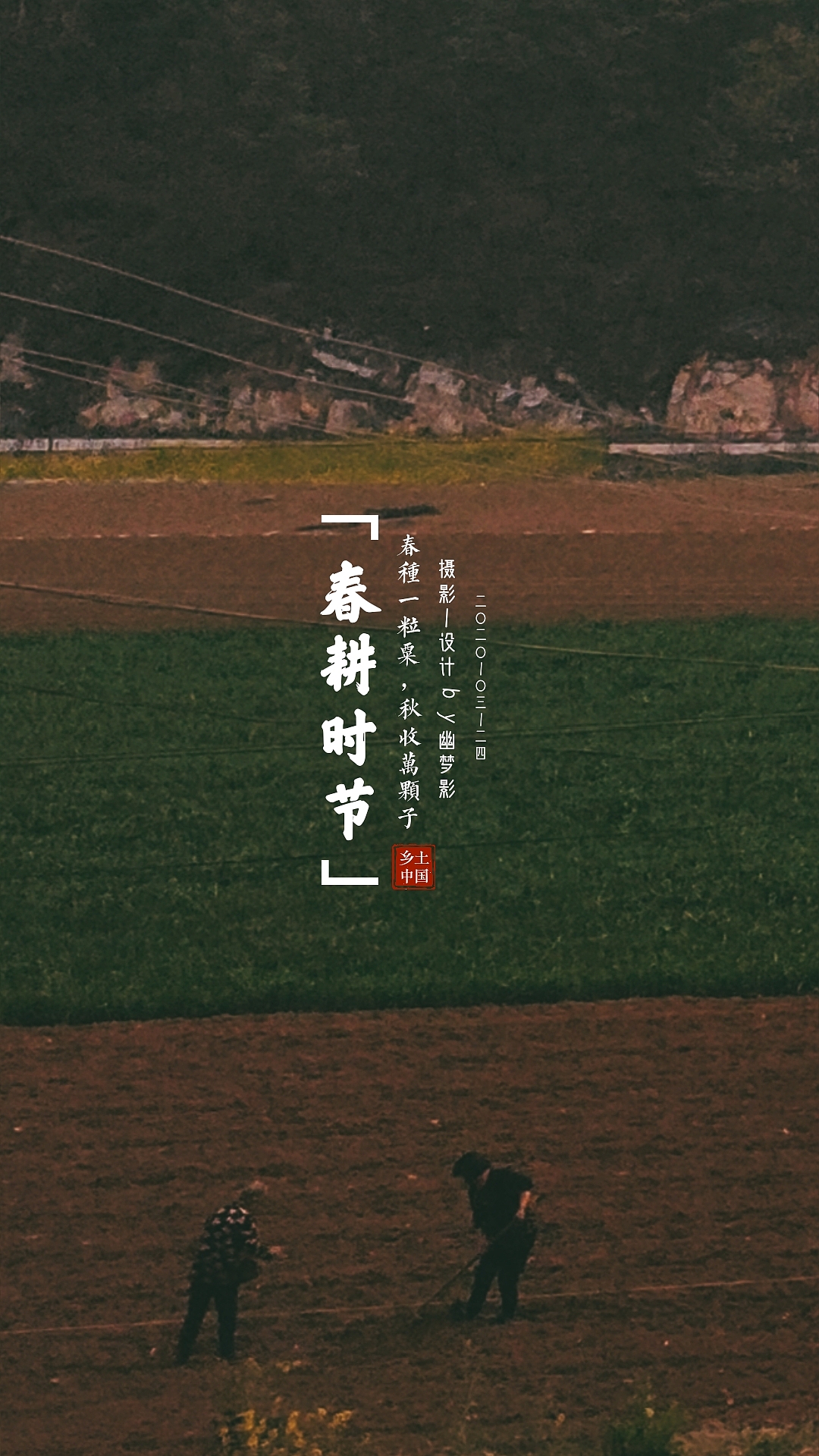 人间草木（一）（图ZMjg0NTQ3MzA0） - 人文/纪实摄影 - 站酷设计师兔牙锅锅原创素材 - 站酷ZCOOL