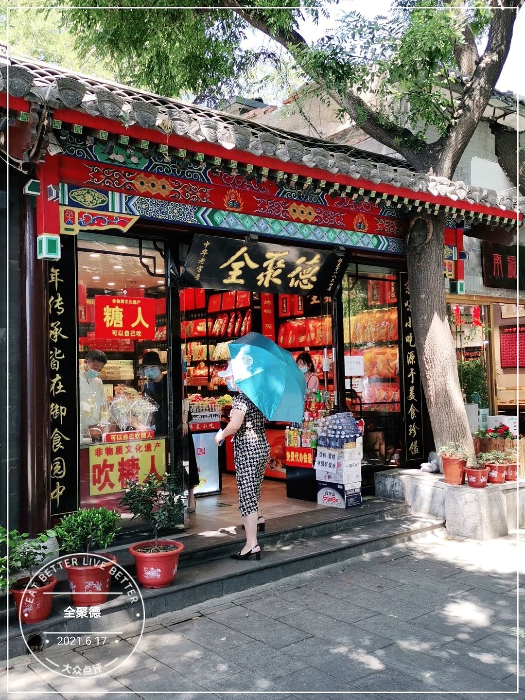 中央戏剧学院所在的这条街,你一定要来看看