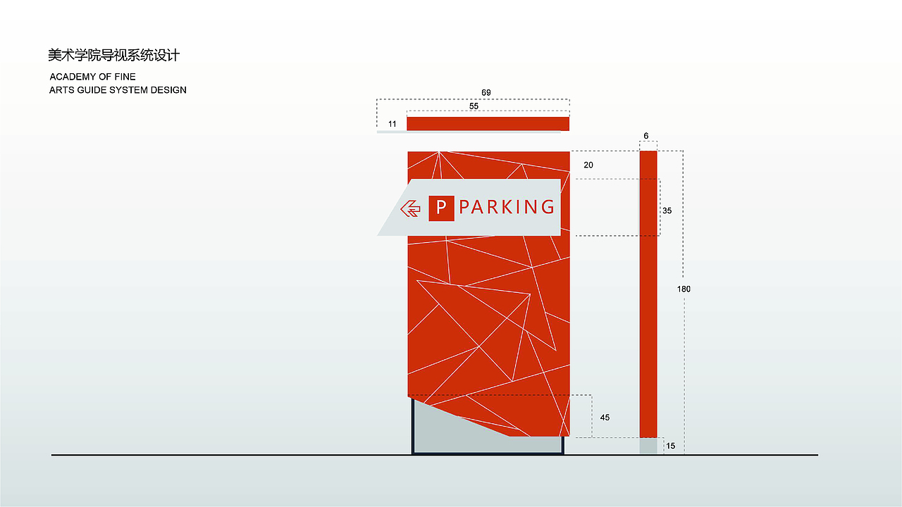 #美术学院视觉导视系统设计#（图ZMjk4NTA0NDI4） - 其他平面 - 站酷设计师见证黎明原创素材 - 站酷ZCOOL
