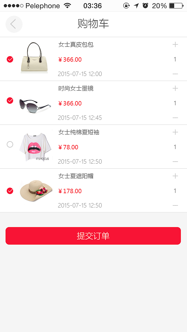 微店（图ZMzE3NzkwNjQ=） - 电商 - 站酷设计师lvlina原创素材 - 站酷ZCOOL