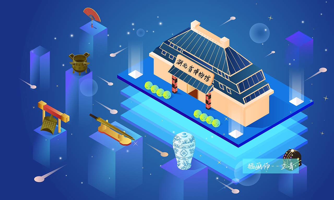 5d博物馆|ui|主题/皮肤|插画师立青_原创作品-站酷zcool