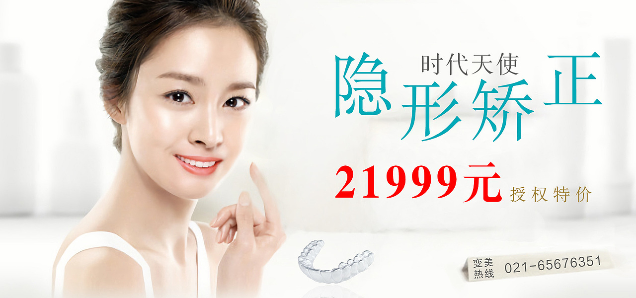 医疗banner（图ZMTcxNjc0NjM2） - 运营设计 - 站酷设计师天神给的名字原创素材 - 站酷ZCOOL