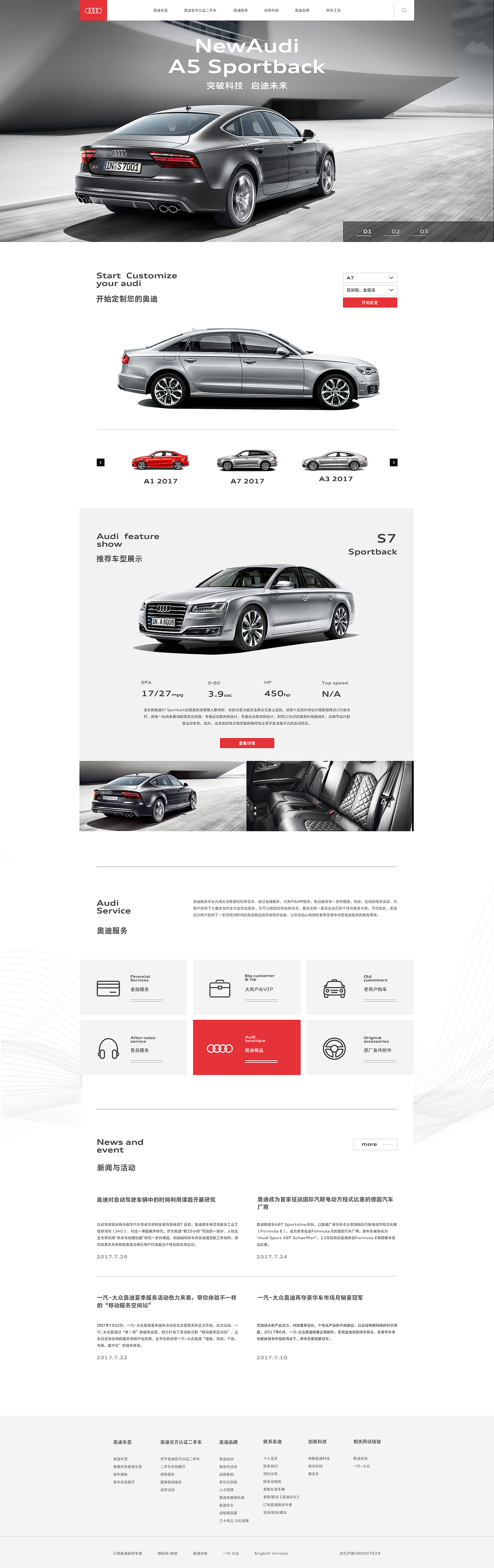 网页设计合集（图ZMjM0MTgxMzk2） - 企业官网 - 站酷设计师木林森derrrr原创素材 - 站酷ZCOOL