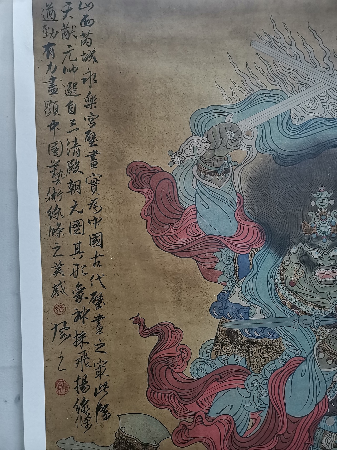 永乐宫天猷元帅