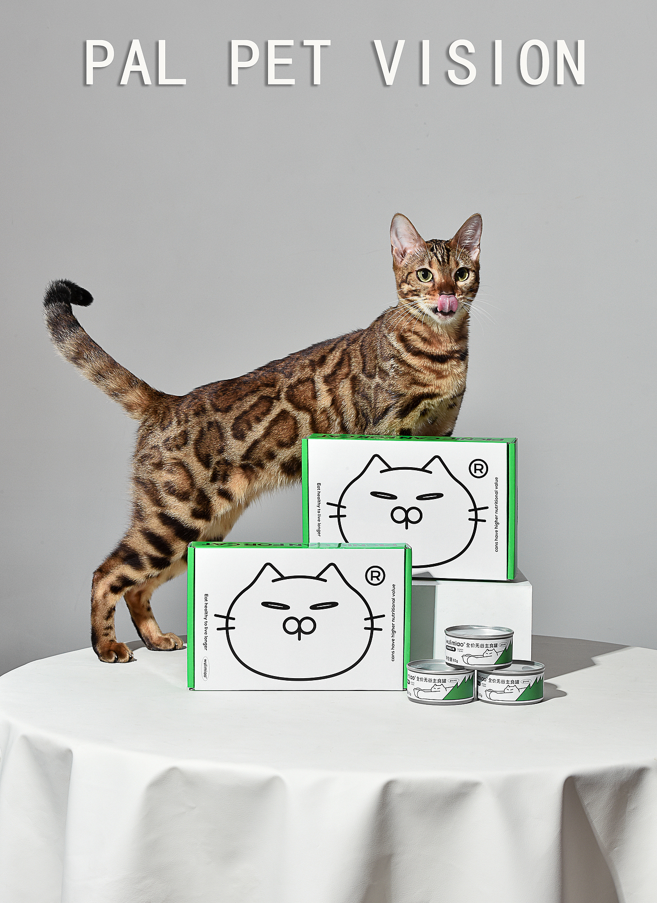 宠物食品/宠物用品之wulimiao主食罐（图ZMjk0OTI5NDE2） - 产品摄影 - 站酷设计师珀珀视觉原创素材 - 站酷ZCOOL