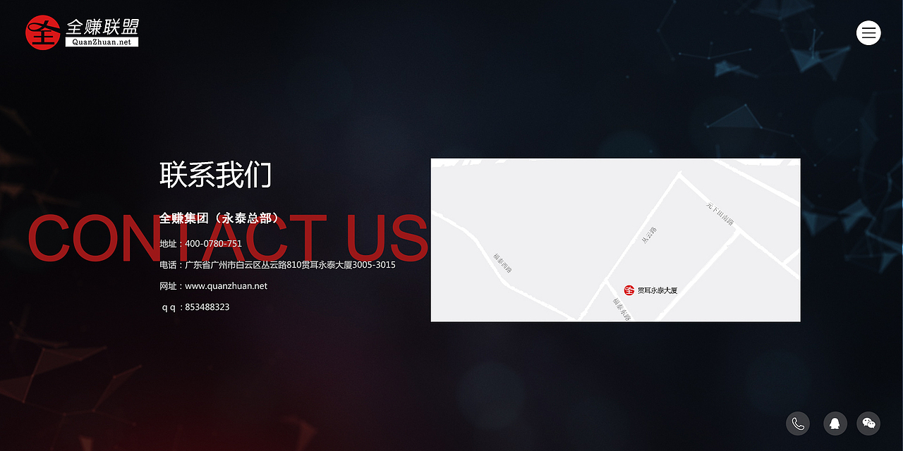 官网部分页面（图ZNTYwOTUyMDg=） - 企业官网 - 站酷设计师我不是坏孩纸原创素材 - 站酷ZCOOL