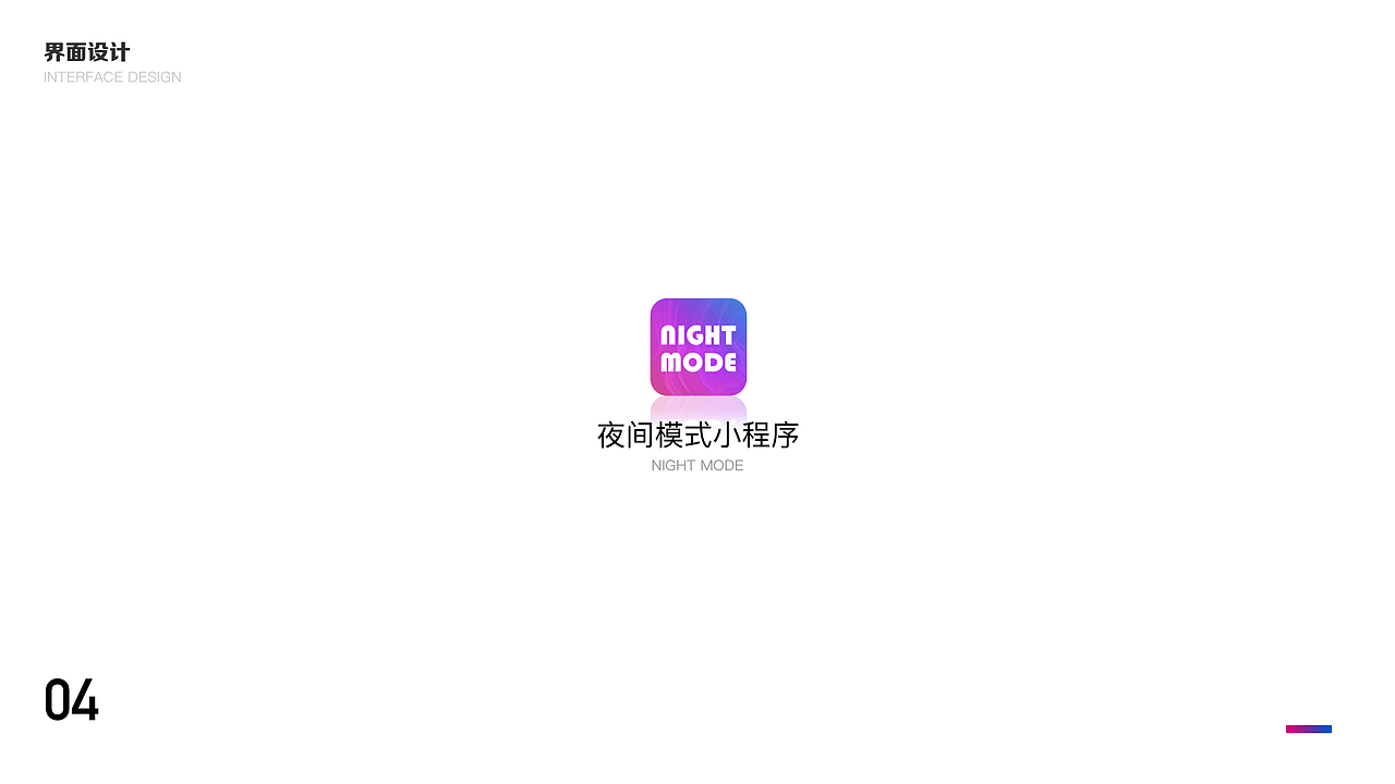 作品集（图ZMTc1MzUyNDA0） - 其他UI - 站酷设计师米山小姐原创素材 - 站酷ZCOOL