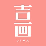 吉画JIVA的头像