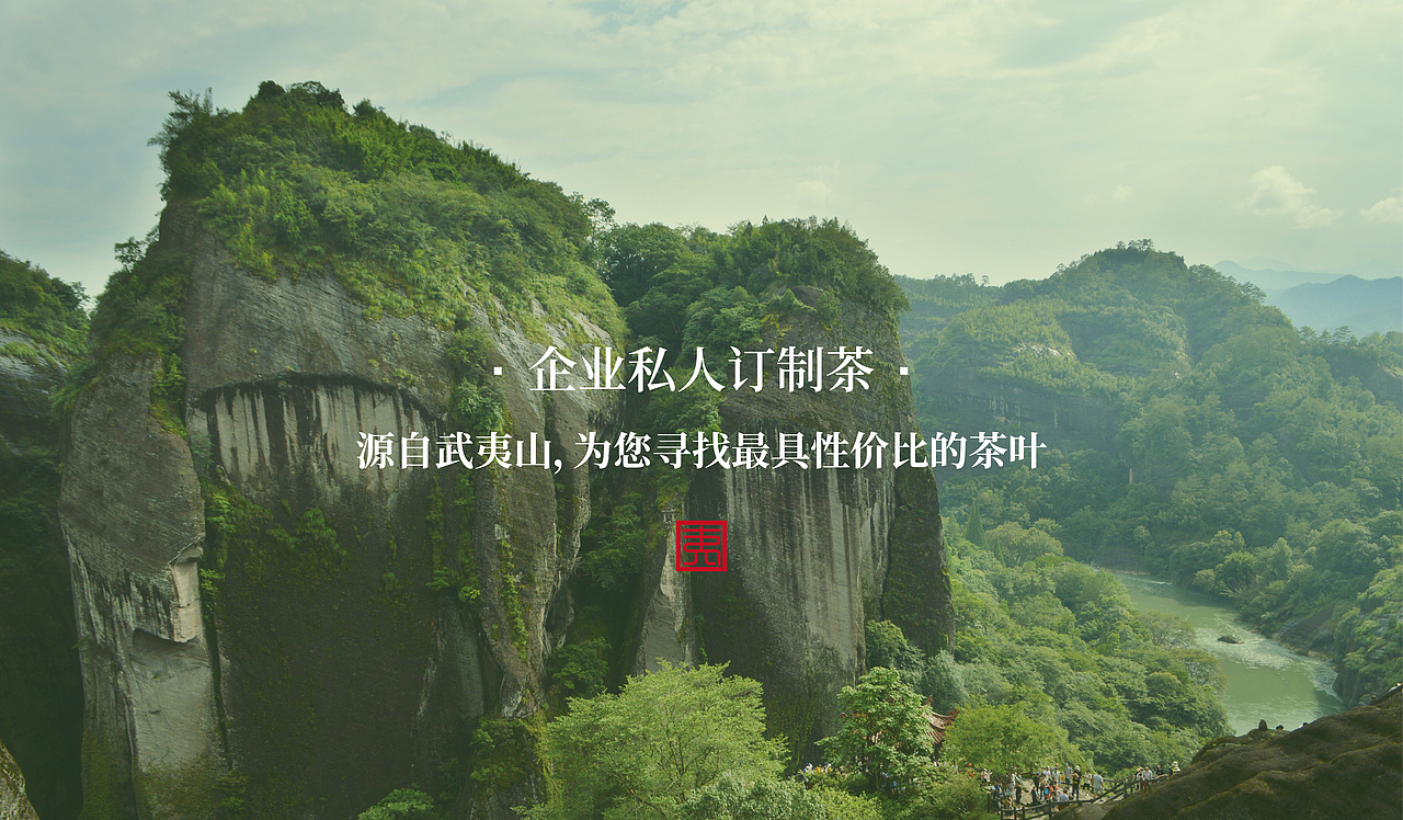 茶叶品牌LOGO设计（图ZMjU2MjEzODEy） - Logo - 站酷设计师我就随便做做原创素材 - 站酷ZCOOL