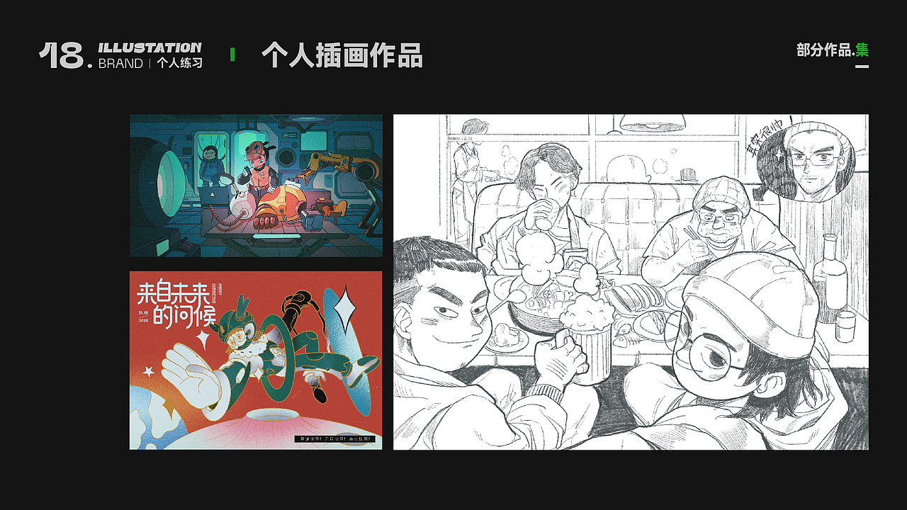 Renco作品集2021（图ZMjc2MjgxODA0） - 其他平面 - 站酷设计师Renco2073原创素材 - 站酷ZCOOL