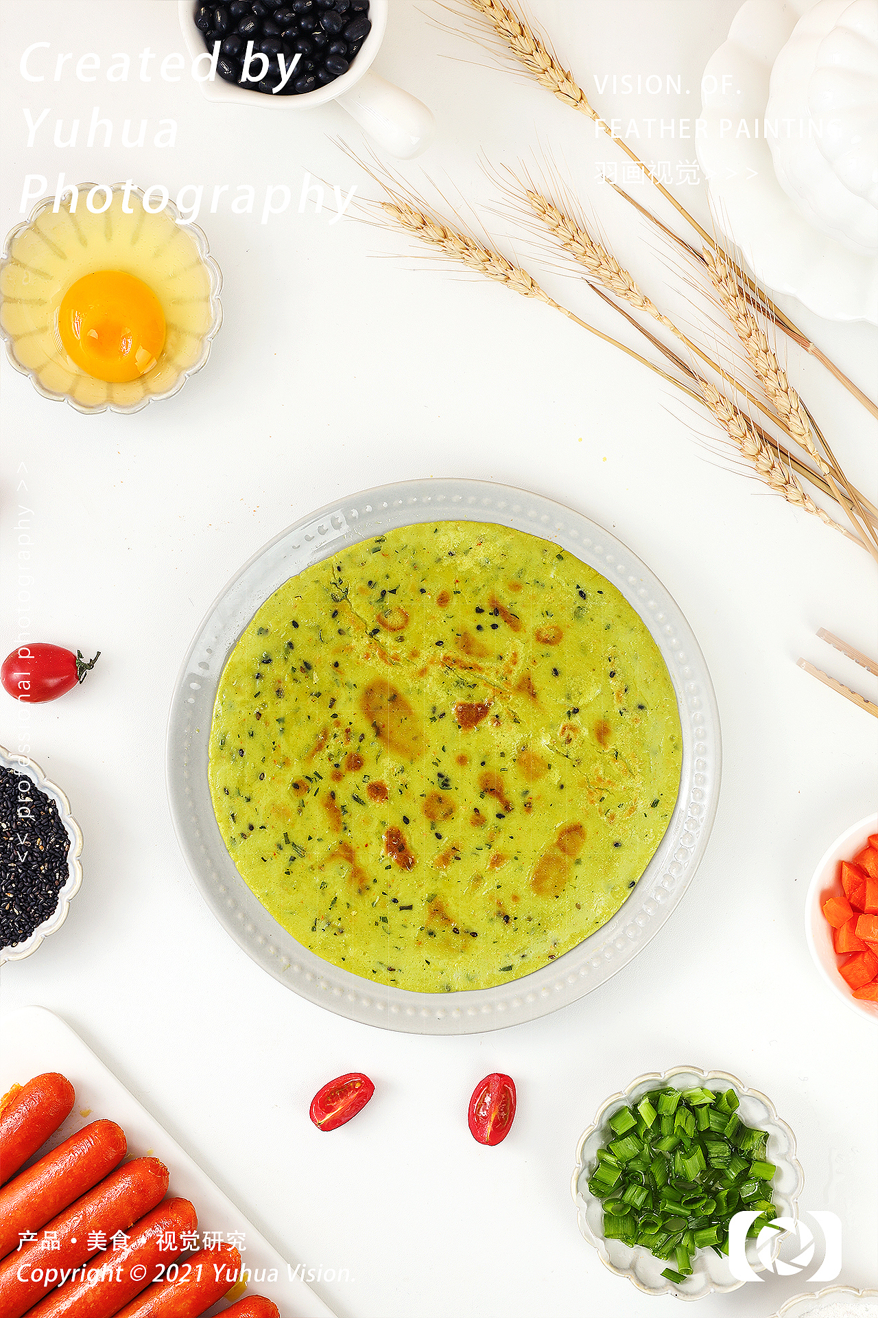 葱油饼馅饼方便饼粉鸡蛋饼卷饼熏肉大饼烙饼煎饼千层饼