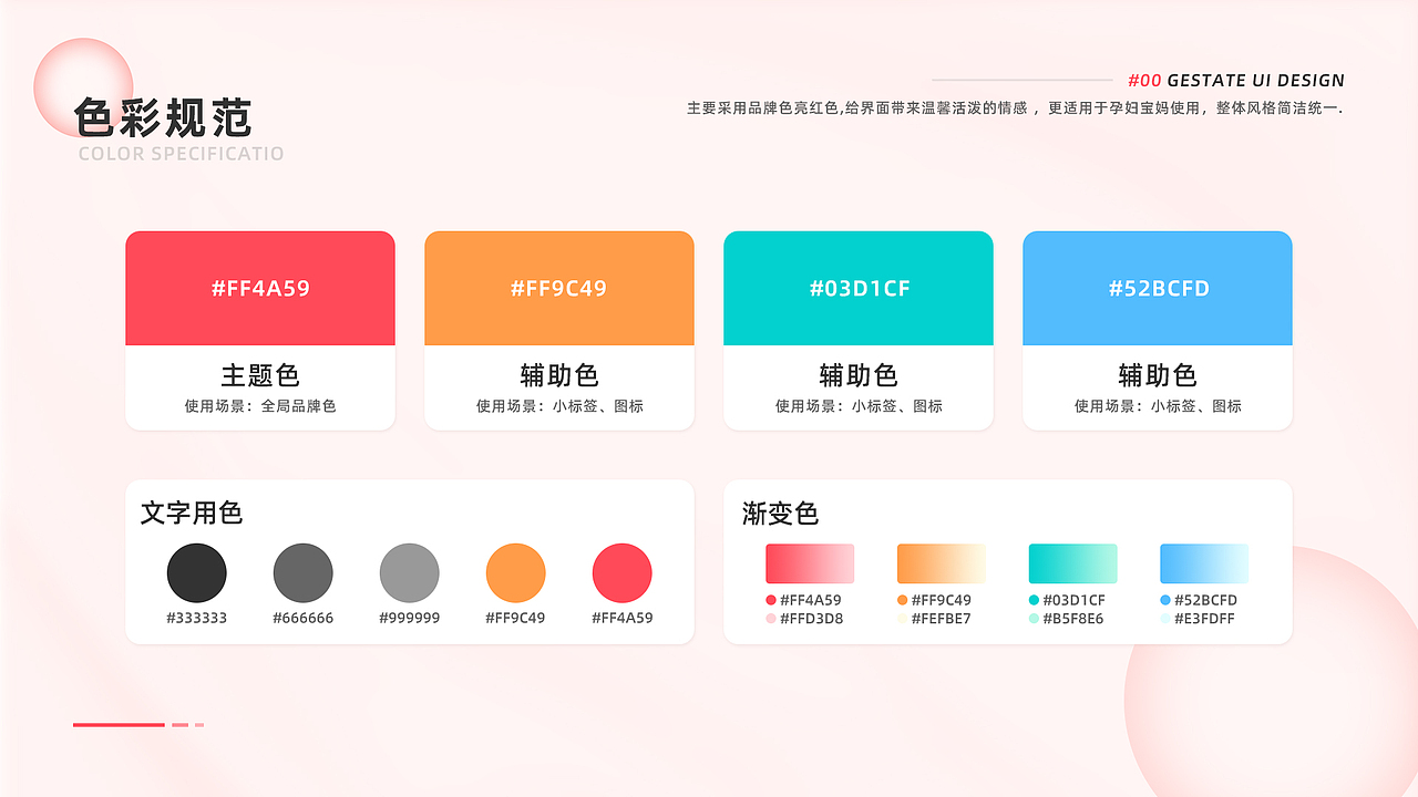 UI设计作品集（图ZMjkyMzA0MzQ4） - APP界面 - 站酷设计师chi树莓原创素材 - 站酷ZCOOL