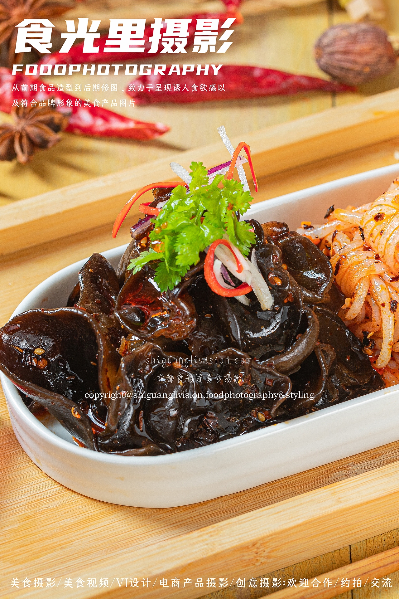 绝品卤味，独具匠心～（图ZMzc5NDY3NjY0） - 美食摄影 - 站酷设计师食光里美食摄影原创素材 - 站酷ZCOOL