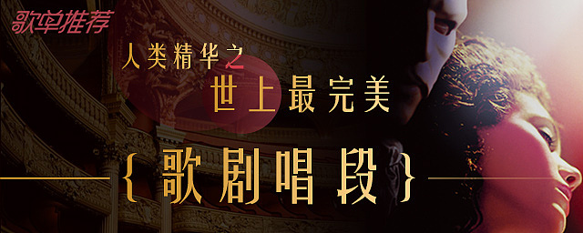關于音樂 關于擼banner（圖ZMjc1ODY5NDA=） - 運營設計 - 站酷設計師變態(tài)少女原創(chuàng)素材 - 站酷ZCOOL