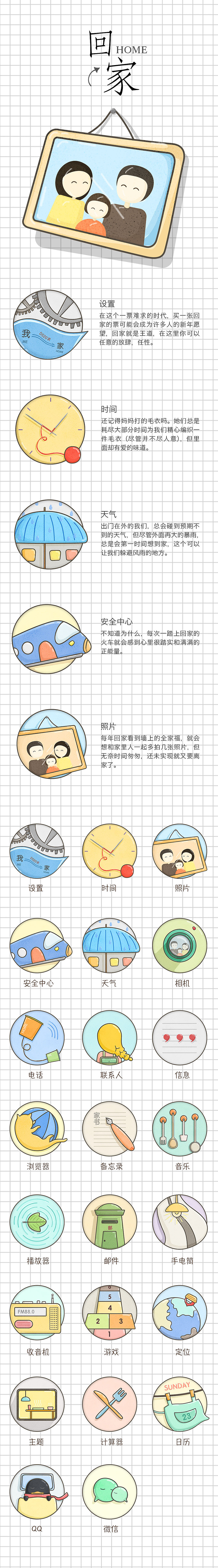 HOME（图ZNDMzNDc3NzI=） - 图标 - 站酷设计师Akun03原创素材 - 站酷ZCOOL