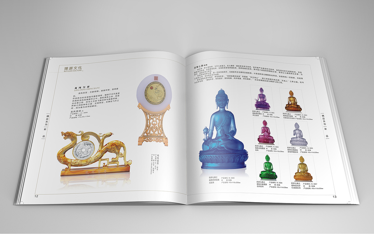 平面作品合集2014-2016