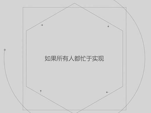 软件测试部宣传视频