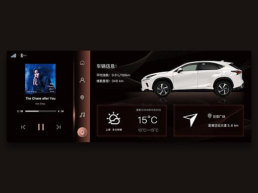 HMI设计_中控（个人主页-ZMzUzNjYxNzY=） - 交互/UE - 站酷设计师壹泯原创素材 - 站酷ZCOOL