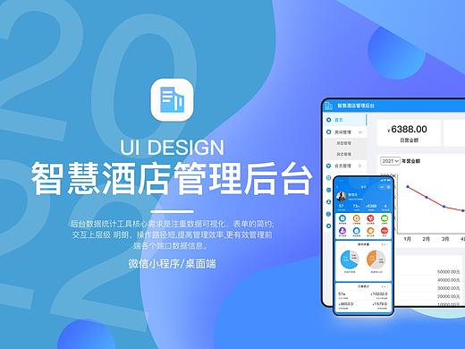 B端作品练习（个人主页-ZNTg3ODIwODQ=） - 软件界面 - 站酷设计师欧逗逗原创素材 - 站酷ZCOOL