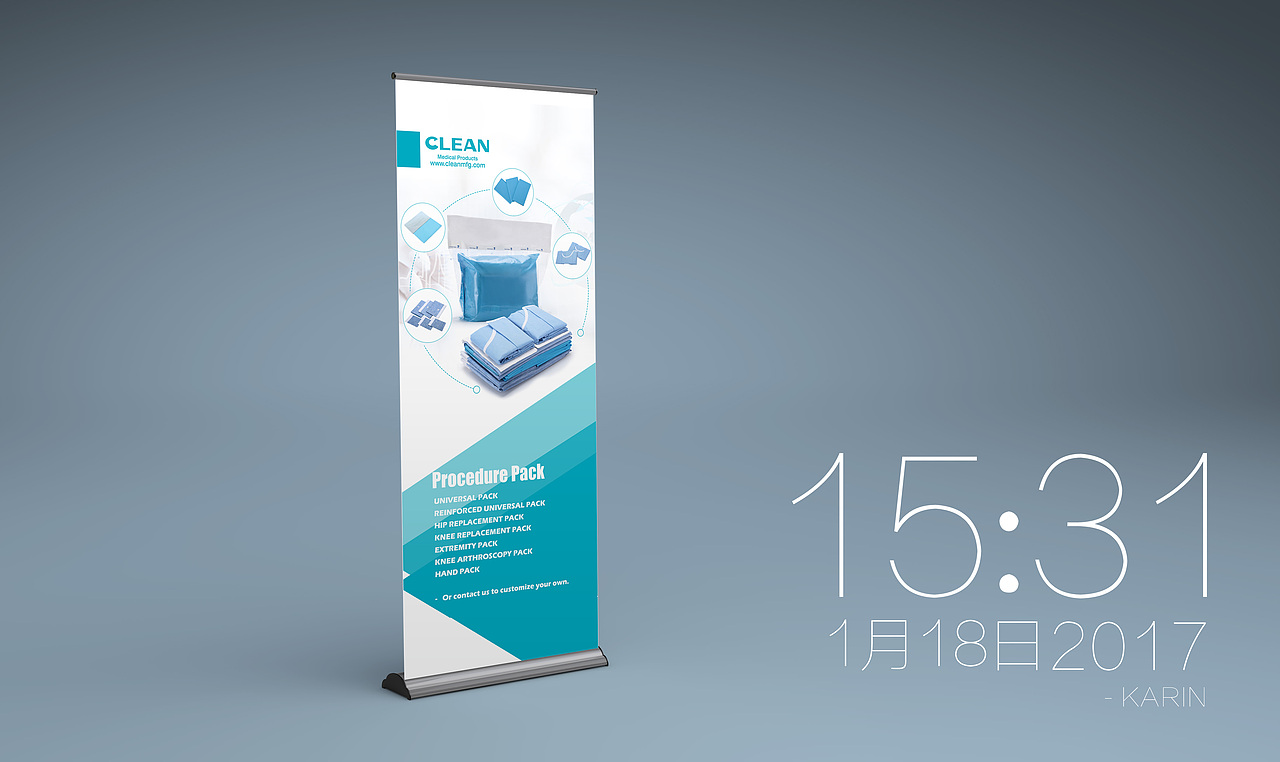 原创作品医疗器材x架展易拉宝门型展架