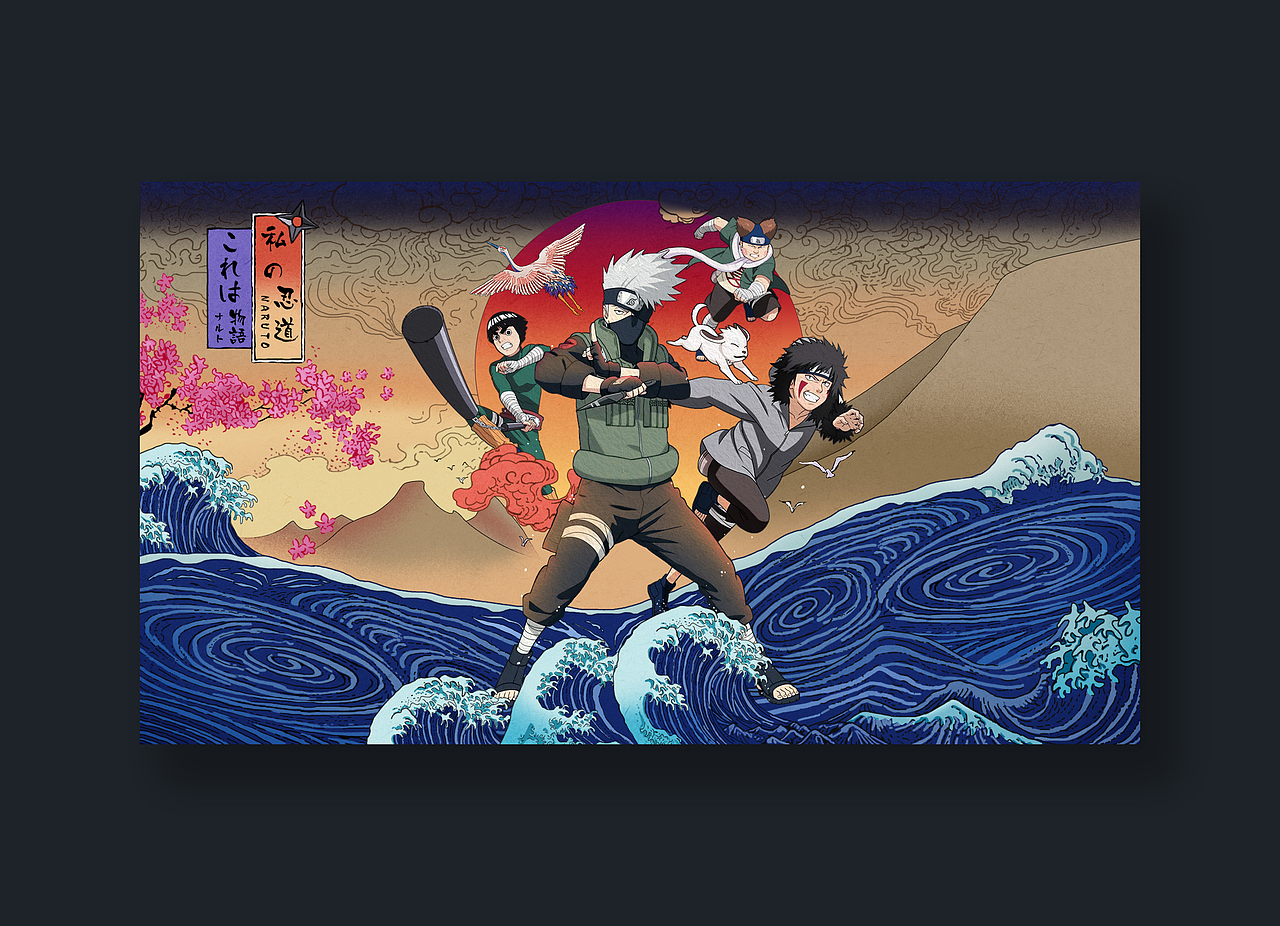 火影忍者平面ポスター（图ZNzczMTkwODg=） - 其他平面 - 站酷设计师_莫小溪原创素材 - 站酷ZCOOL