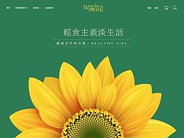 Wonder Oil