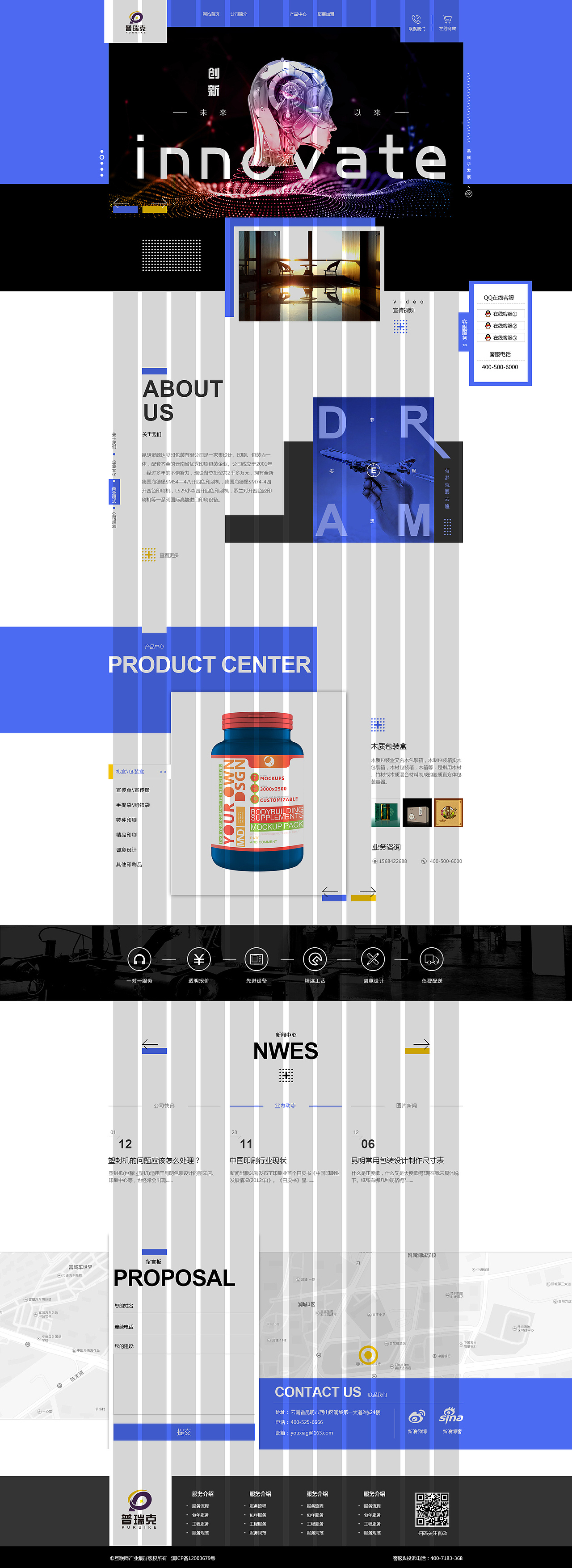 印刷厂的官网（图ZMTU0MDI1NjY4） - 企业官网 - 站酷设计师ljl747原创素材 - 站酷ZCOOL