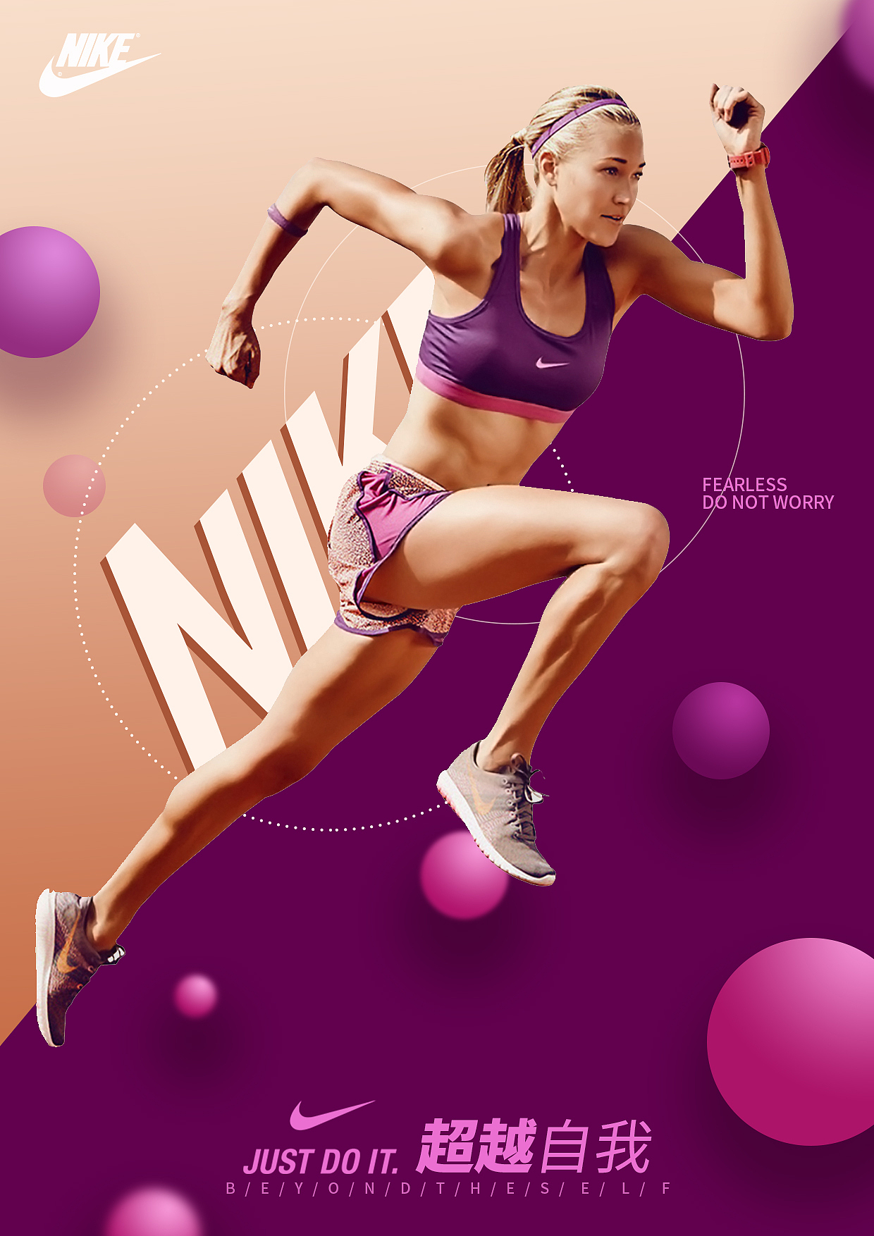 海报学习临摹（图ZMTgyMzY2MDE2） - 海报 - 站酷设计师Yun_Fengfeng原创素材 - 站酷ZCOOL