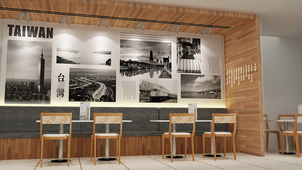 台北101餐饮品牌策划设计-上海班德品牌设计