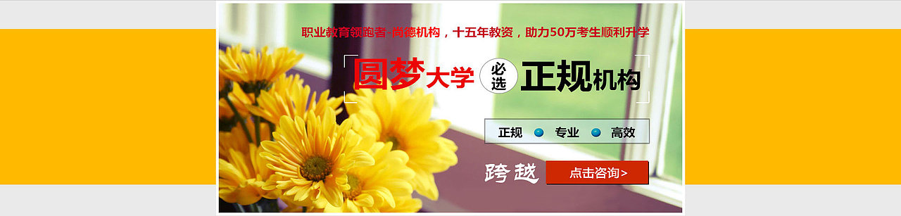 在线教育网页banner（图ZNjU3ODgxMzI=） - 企业官网 - 站酷设计师jc_18435121247原创素材 - 站酷ZCOOL