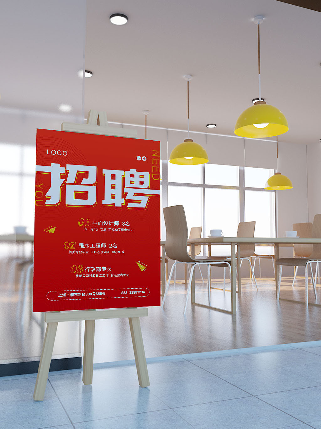 招聘海报（图ZMjIxMTMyNTEy） - 海报 - 站酷设计师子衿XIN原创素材 - 站酷ZCOOL