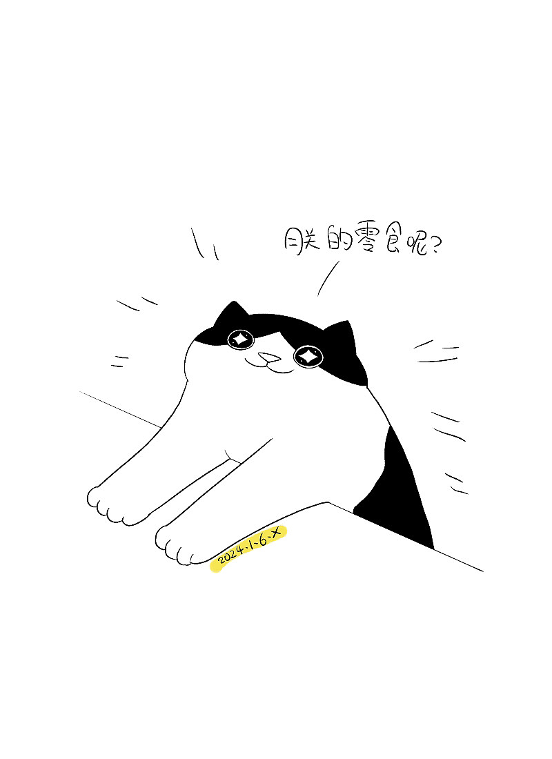 每日一画|猫咪日常第十一弹