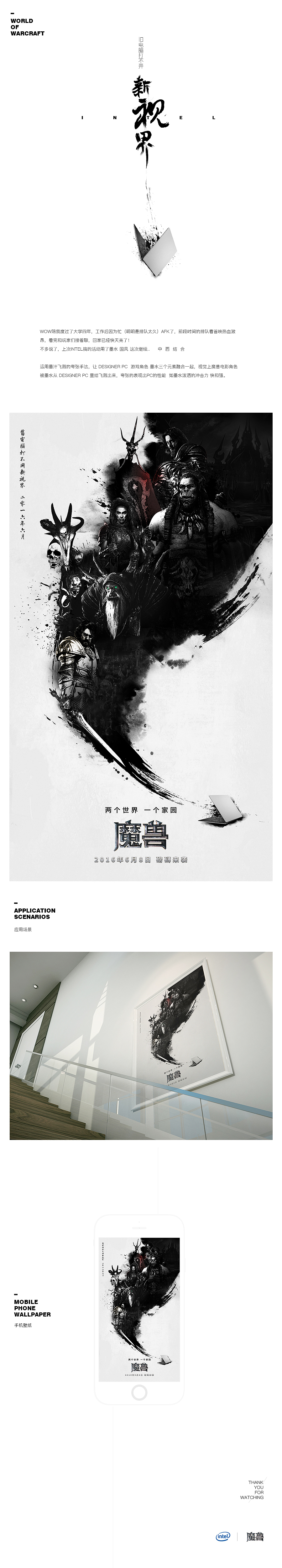 The New World（圖ZNTIzNTE0ODQ=） - 海報(bào) - 站酷設(shè)計(jì)師hom_fang原創(chuàng)素材 - 站酷ZCOOL