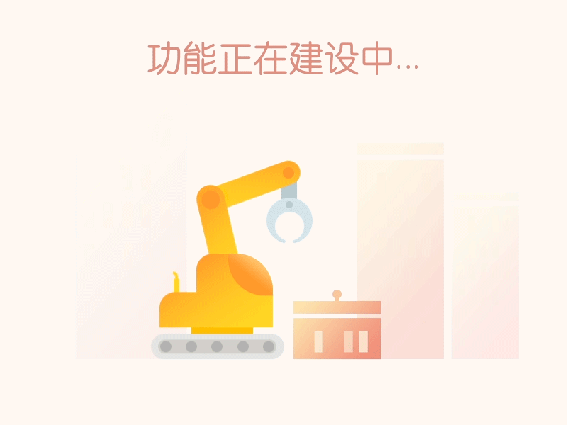 AE骨骼.路径动效（图ZOTUxMzk2NTI=） - 动效设计 - 站酷设计师天步原创素材 - 站酷ZCOOL