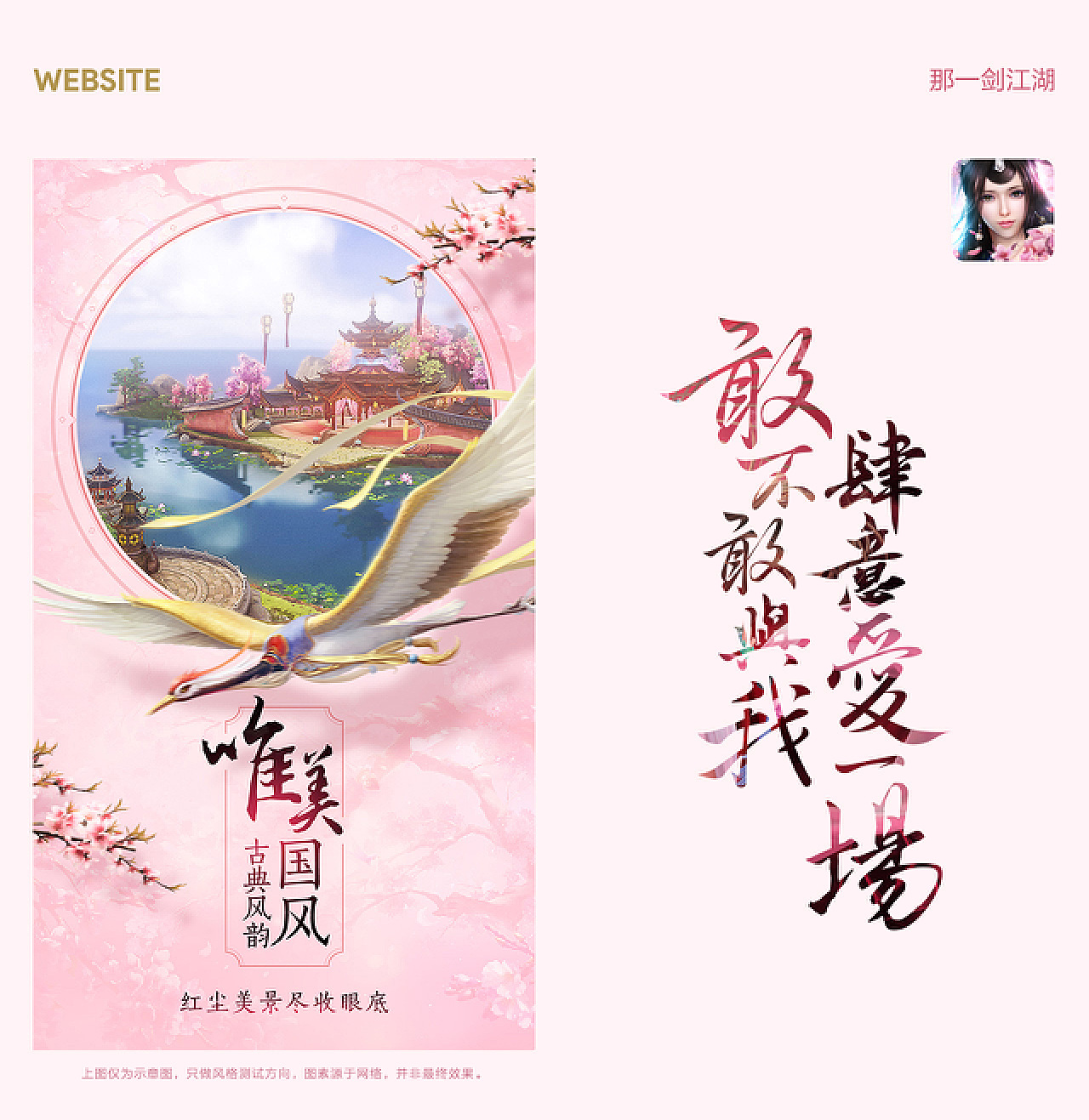 VC生涯最后半年作品集