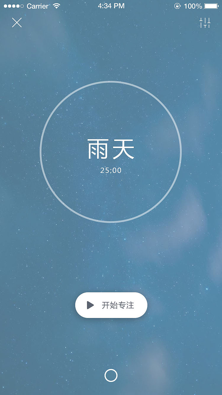 潮汐 改版项目（图ZMTE4MDMyMzk2） - 软件界面 - 站酷设计师Zourvers原创素材 - 站酷ZCOOL