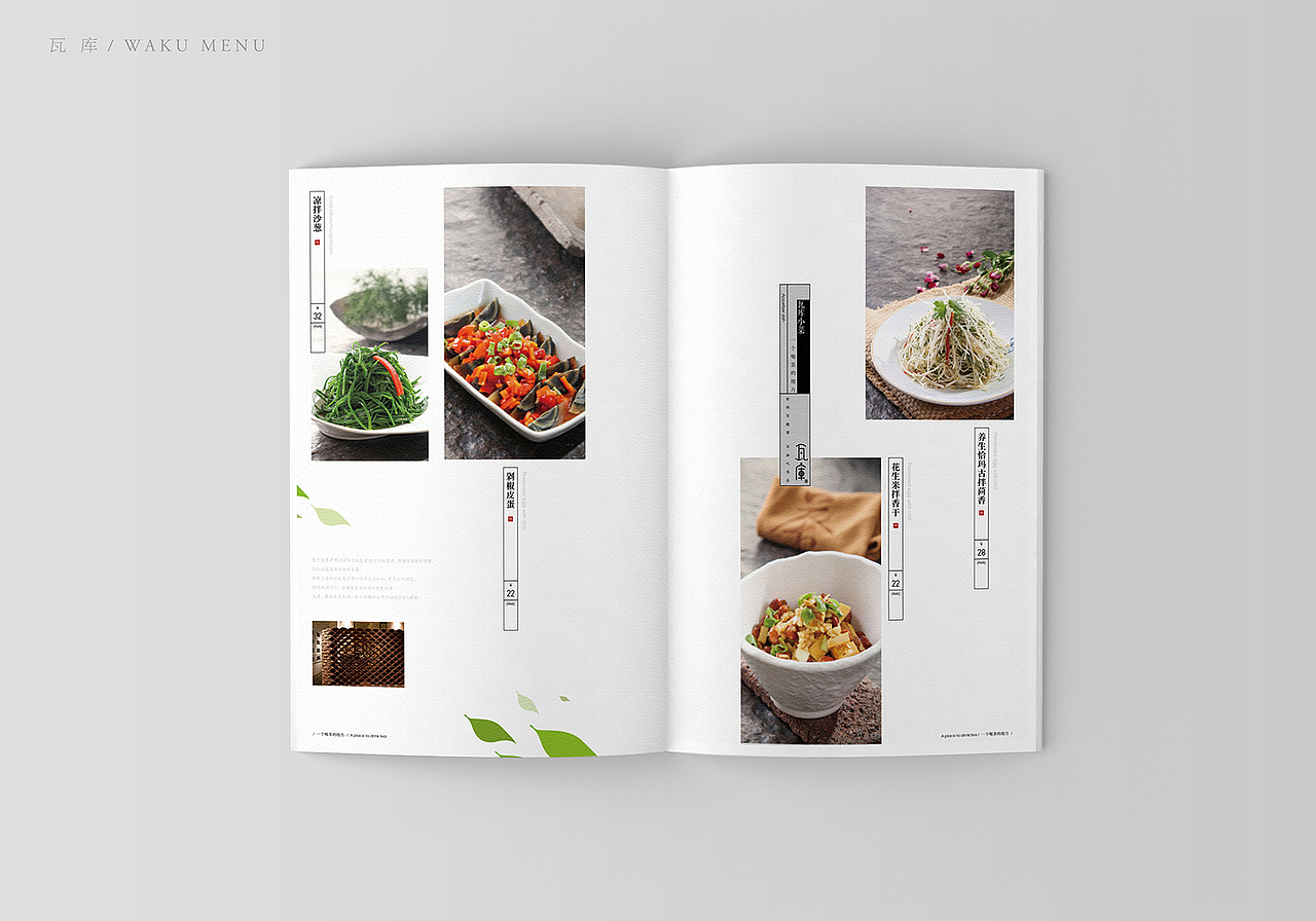 菜谱-摄影-美食（图ZMTQxNTQyMzQ0） - 书籍/画册 - 站酷设计师夏鹏原创素材 - 站酷ZCOOL