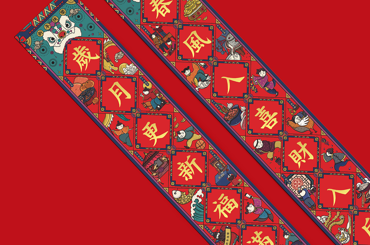 礼由新生 新年礼盒包装设计（图ZMTk4MzYwMTA0） - 包装 - 站酷设计师slackerss原创素材 - 站酷ZCOOL