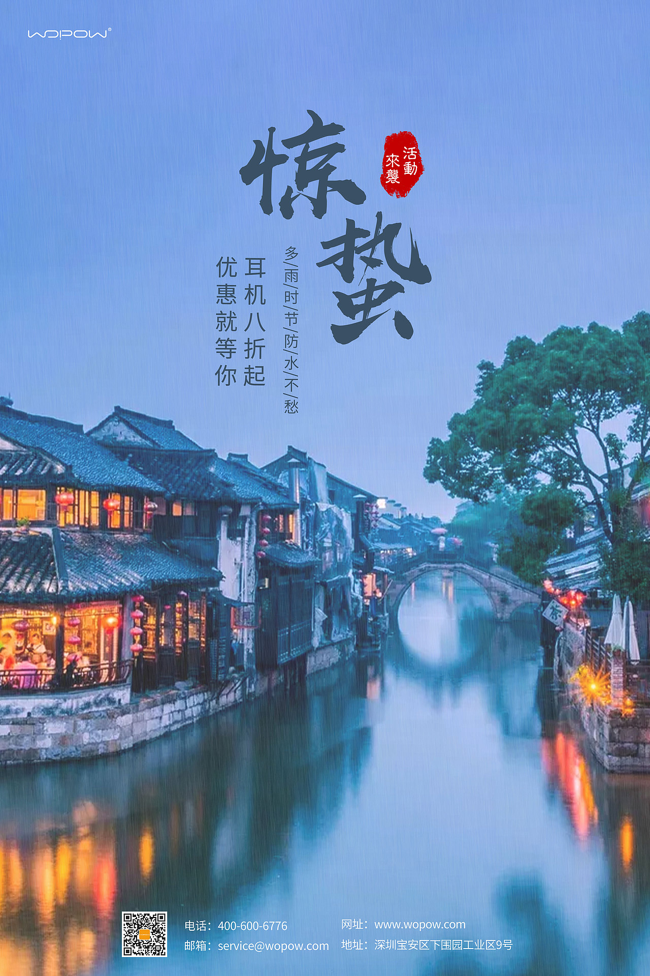 海报（图ZMjQ1MDUyNjMy） - 海报 - 站酷设计师CHY2020原创素材 - 站酷ZCOOL